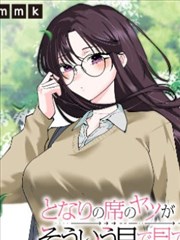 神马影院达达兔武侠漫画改编墨色刀锋海报