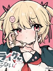 达达兔漫画改编便利店夜班海报