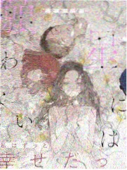 达达兔影院修理类综艺旧物新生局海报